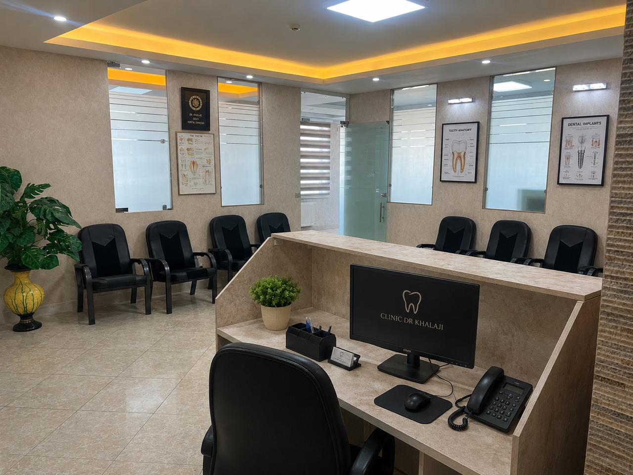 پذیرش کلینیک دندان‌پزشکی دکتر خلجی